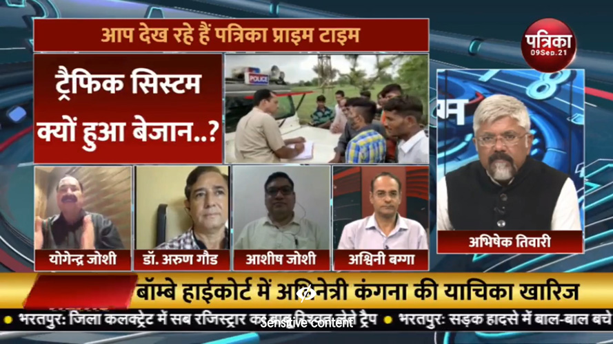 Participating in Live Debate on Patrika TV Prime Time